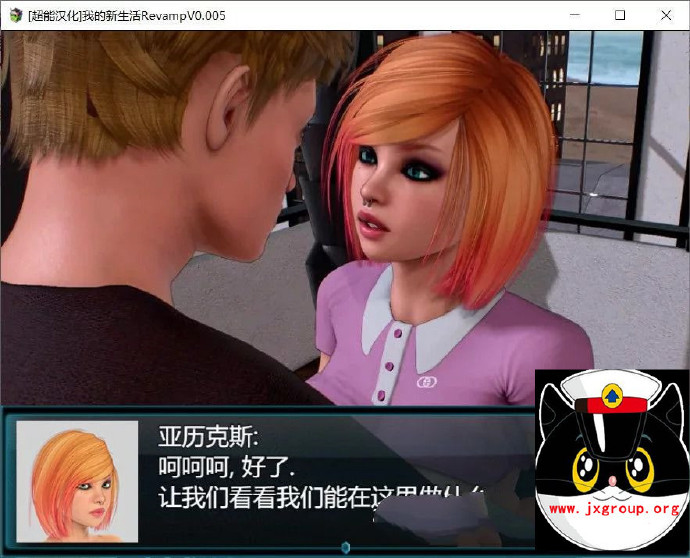 图片[2] - [我的新生活重置] Ver005 汉化版  CG[欧美RPG][不限速] - 壹忧舍