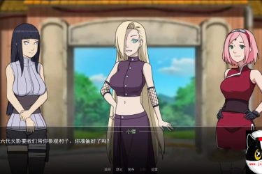 [火影女忍者训练师] V1.23  中文作弊版[PC+安卓][欧美SLG][不限速] - 壹忧舍