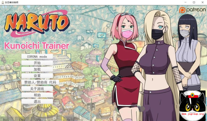 图片[2] - [火影女忍者训练师] V1.23  中文作弊版[PC+安卓][欧美SLG][不限速] - 壹忧舍