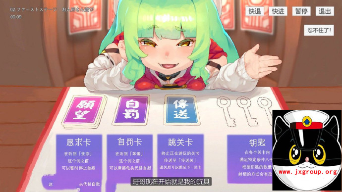 [欢迎来到充满陷阱的超龌龊手冲考验]  汉化版[PC+安卓][奇妙音声][不限速] - 壹忧舍