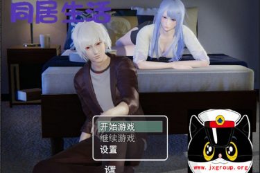 [同-居生活] 中文版  [PC+安卓][国产RPG][不限速] - 壹忧舍