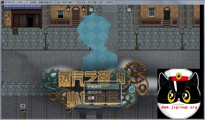 [蒸汽都市的少女侦探]官方中文步兵修复版[PC+安卓][不限速] - 壹忧舍