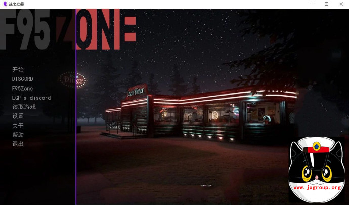 [迷之心雾] V0.4  汉化版[PC+安卓][后宫沙盒SLG][不限速] - 壹忧舍