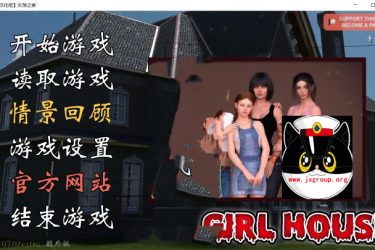 [欧美SLG][女孩之家] Girl House V0.7.02  精翻汉化作弊版[不限速] - 壹忧舍