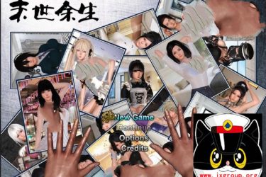 [末世余生] Ver4.5.0  破解完整版[PC+安卓][国产RPG][不限速] - 壹忧舍