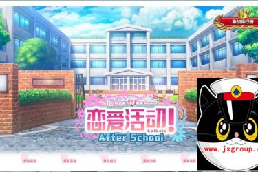 [恋爱活动] 汉化版 [大型3D 整合版][pc  不限速] - 壹忧舍