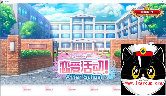 [恋爱活动] 汉化版 [大型3D 整合版][pc  不限速] - 壹忧舍