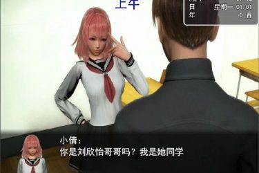 [虚实生活] Ver0.6  中文版[PC+安卓][国产RPG][不限速] - 壹忧舍