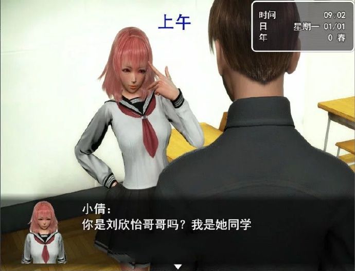 [虚实生活] Ver0.6  中文版[PC+安卓][国产RPG][不限速] - 壹忧舍