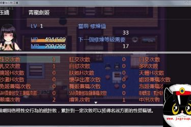 [青龙剑姬传] Ver1.12  汉化步兵作弊【更新/安卓[国人RPG][不限速] - 壹忧舍