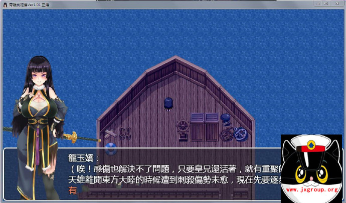 图片[2] - [青龙剑姬传] Ver1.12  汉化步兵作弊【更新/安卓[国人RPG][不限速] - 壹忧舍