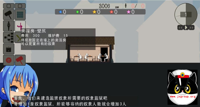 图片[2] - [我的奴隶昌馆] 汉化版[经营SLG][不限速] - 壹忧舍