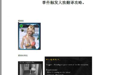 [梦幻假日岛]最新攻略[老司机带路] - 壹忧舍