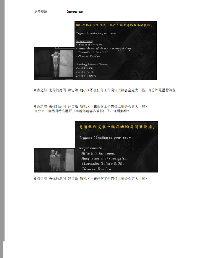 图片[2] - [梦幻假日岛]最新攻略[老司机带路] - 壹忧舍