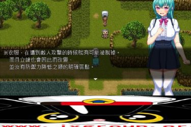 [女體化王子露特的H冒险]ver1.1完整汉化[日系RPG][PC][不限速] - 壹忧舍