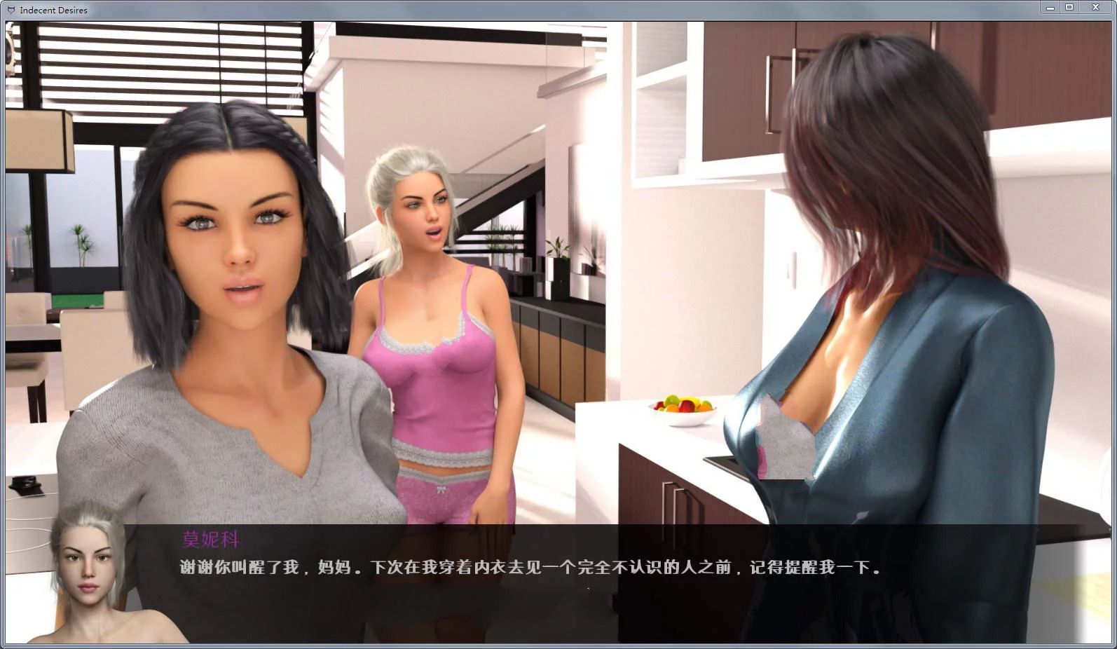 [不雅的欲.望] Ver009  精翻汉化版[欧美SLG][不限速] - 壹忧舍