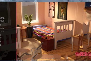 [性癖定.位器] Ver0.611 汉化版[PC+安卓][欧美SLG][不限速] - 壹忧舍
