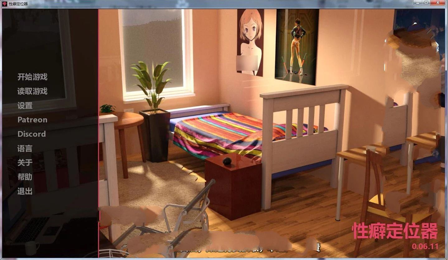 [性癖定.位器] Ver0.611 汉化版[PC+安卓][欧美SLG][不限速] - 壹忧舍