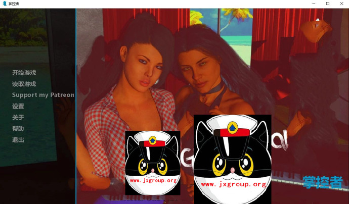 [掌控者]Ver0.7 汉化作弊版  CG[C+安卓]欧美SLG][不限速] - 壹忧舍