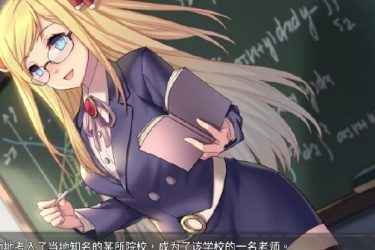 [奈的调·教日记]ver1.20完整汉化[日系SLG][步兵][PC/安卓][不限速] - 壹忧舍