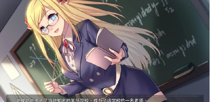 [奈的调·教日记]ver1.20完整汉化[日系SLG][步兵][PC/安卓][不限速] - 壹忧舍