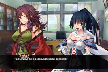 [谦信与信玄 造人的战斗] 汉化版  [拔作ADV][PC+安卓][不限速] - 壹忧舍