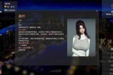 [美德 VIRTUES]  Ver0.5汉化版[PC+安卓][欧美SLG][不限速] - 壹忧舍