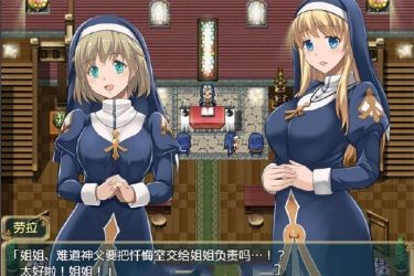 [艾米莉亚娜：魔契的圣女] ver2.0 完整汉化最终版[PC+安卓][不限速] - 壹忧舍