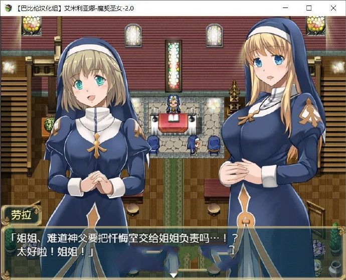 [艾米莉亚娜：魔契的圣女] ver2.0 完整汉化最终版[PC+安卓][不限速] - 壹忧舍