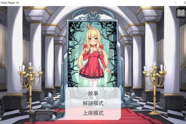 [恶魔石板和被诅咒的狗子公主] 官方中文作弊完结版[PC+安卓][不限速] - 壹忧舍