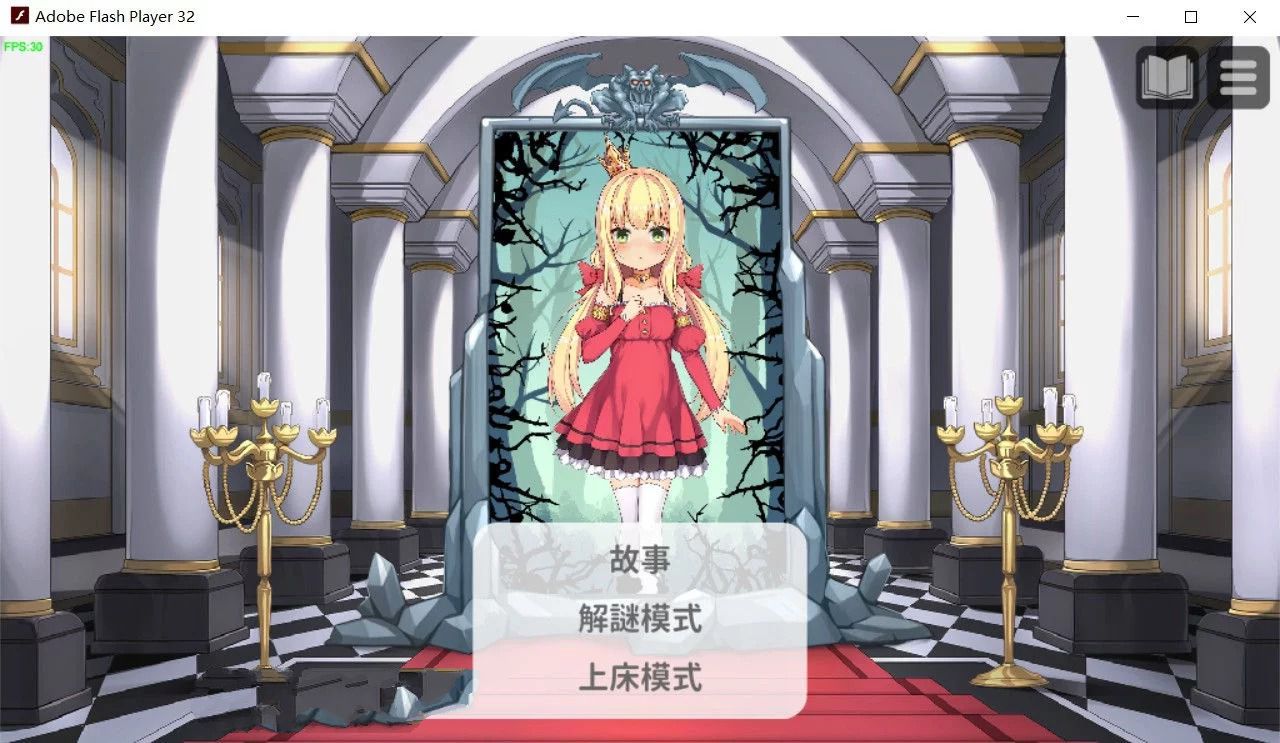 [恶魔石板和被诅咒的狗子公主] 官方中文作弊完结版[PC+安卓][不限速] - 壹忧舍