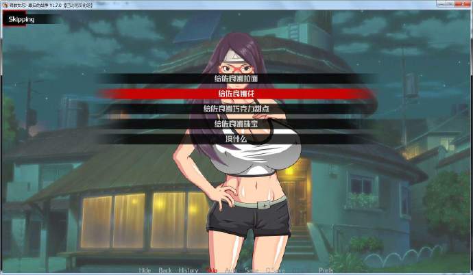 [O教女忍]ver2.31完整汉化[PC][欧美SLG][不限速] - 壹忧舍