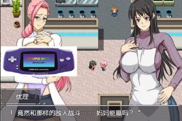 [超人妈妈]完整汉化[PC][日系RPG][不限速] - 壹忧舍