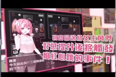 [少女们的花蕾]Ver2.6最新汉化[PC/安卓/礼包][日系RPG]不限速] - 壹忧舍