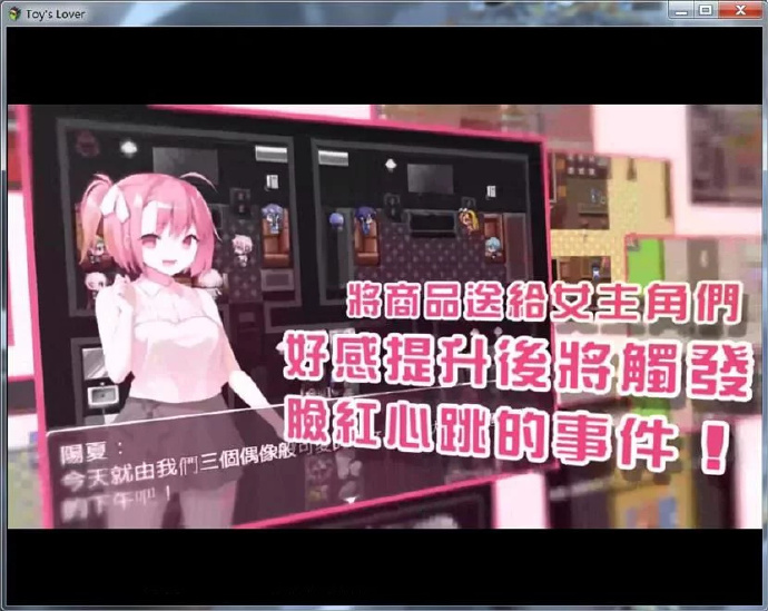 [少女们的花蕾]Ver2.6最新汉化[PC/安卓/礼包][日系RPG]不限速] - 壹忧舍