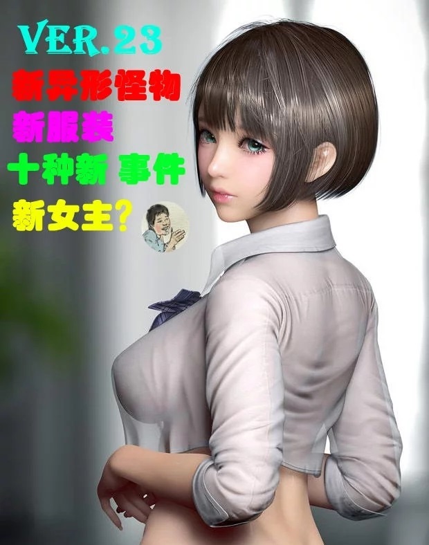 堕落玩偶 女2号]ver0.23完整汉化[pc][国产SLG][不限速] - 壹忧舍