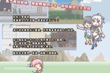 [纵横交错的子.弹 1+2]完整汉化[日系ARPG][PC][不限速] - 壹忧舍