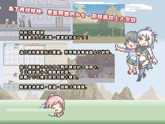 [纵横交错的子.弹 1+2]完整汉化[日系ARPG][PC][不限速] - 壹忧舍