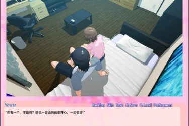 [和青梅竹马在一起的夏天]完整汉化[日系SLG][PC+安卓][不限速] - 壹忧舍
