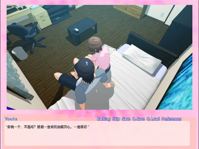 [和青梅竹马在一起的夏天]完整汉化[日系SLG][PC+安卓][不限速] - 壹忧舍