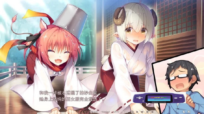 图片[2] - [神明的尾巴]完整汉化[PC][日系ADV][不限速] - 壹忧舍