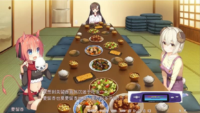 图片[5] - [神明的尾巴]完整汉化[PC][日系ADV][不限速] - 壹忧舍