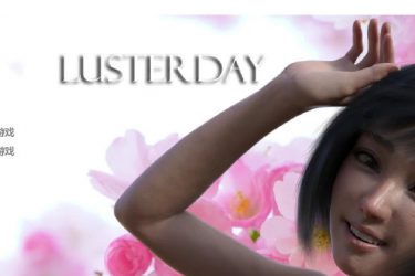 [欲·望日]ver0.8完整汉化[安卓][欧美SLG][不限速] - 壹忧舍