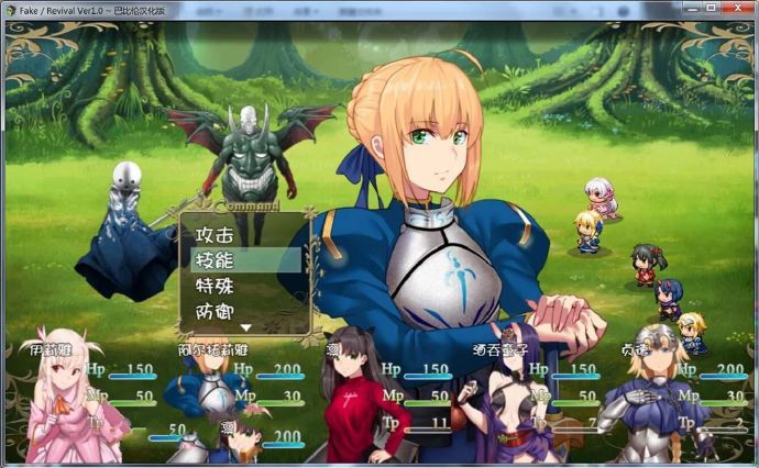 [Fake/Revival] 完整汉化版[FGO同人][不限速] - 壹忧舍