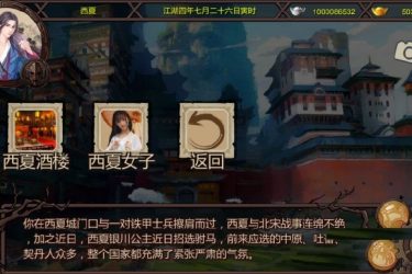 [金庸群侠传X：绅士无双]ver19完整汉化[pc][国产RPG][不限速] - 壹忧舍