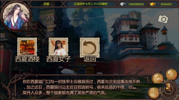 [金庸群侠传X：绅士无双]ver19完整汉化[pc][国产RPG][不限速] - 壹忧舍