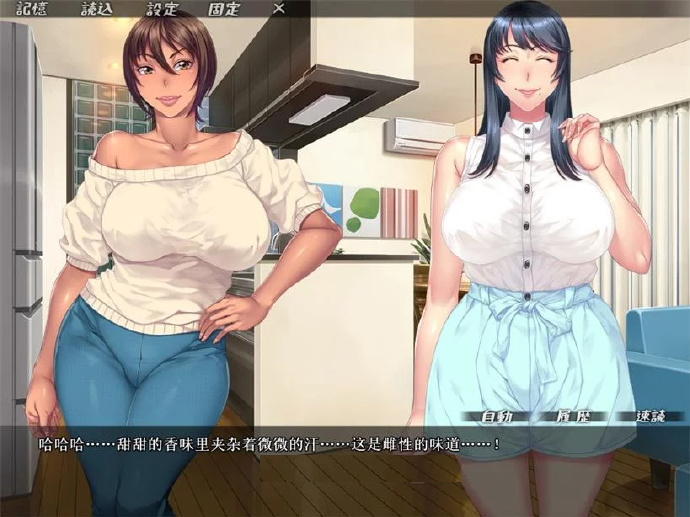 [被母亲的几.渴闺蜜发现了我在手冲]最新汉化[PC][日系ADV]不限速] - 壹忧舍