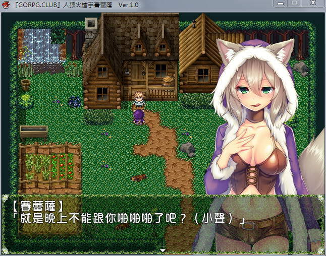 [人狼火枪手赛蕾萨]完整汉化[PC][日系RPG][不限速] - 壹忧舍