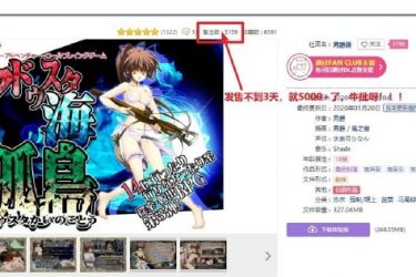 [阿杜斯塔海之孤岛]完整汉化[pc][日系RPG][不限速] - 壹忧舍