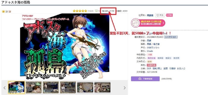 [阿杜斯塔海之孤岛]完整汉化[pc][日系RPG][不限速] - 壹忧舍